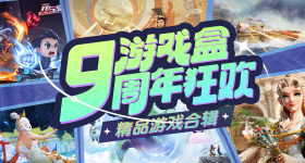 套超万大平层半小时售罄